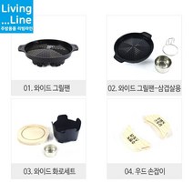 캠핑 혼술 혼밥 그릴팬 미니 화로 삼겹살 코팅 그릴 1인 2인 알콜 와규 캠핑 화로대 고채연료 가스렌지 사용 이자카야화로 미니그랠팬 미니불판, [LL] 와이드화로세트-단품