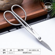 치유 나무 상처 치료제 수목 흉터 접목 관리 식물 보호제 코팅, 정목 스텐 J6 잎눈가위 정목 스텐 J6 잎눈가위