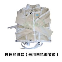 구속복 어르신 자해방지 정신병원 전신 묶는 도구 보호복, 화이트 상의
