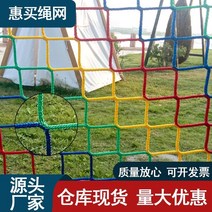 운동장 후릿그물 탁구 백스톱 골프 장소 오프라인 대량 컬러로스트볼, T05-매듭이 없다 고강도 4밀리미