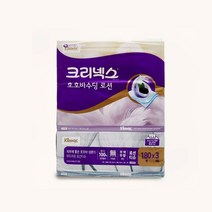 MY 호호바 수딩로션 각티슈 피부에 좋은 호호바성분물티슈 세정티슈 캡형물티슈 화장품관리 여행용티슈 클린티슈 청결티슈, 본상품