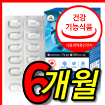 데일리플랜 100억유산균60캡슐, 3개, 60캡슐