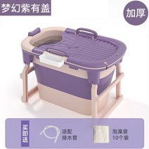가정용 접이식 이동식 반신 간이 스파 욕조 Sauna Inflatable Lounger Bathtub Large Cover Adults Portabl, 08 1 m with cover, 08 1 m with cover