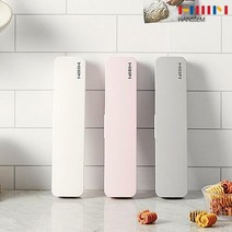 한샘 휴대용 칫솔살균기 3.0 USB형 칫솔통 칫솔케이스