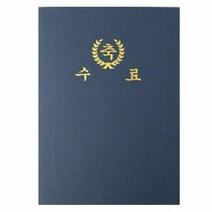 1300K 2겹식 종이상장케이스 A4 축수료 청색 5매 우진, 단품