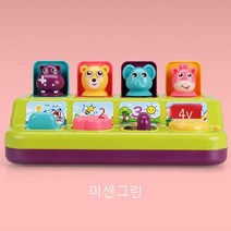 오성완구 아기 고양이 탄환 놀이 세트, 그린 조명 버전