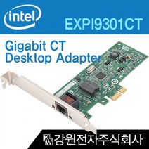 일음쇼핑^*n인텔 유선 랜카드 pci-e 1000mbps PC 조립 슬림 렌카드 이너 컴퓨터 조립식 조립용 PC삽입일음medi*^, ab*^선택없는