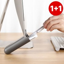 아루아 모니터 부착 홀더 연필꽂이, 롱(그레이), 2개