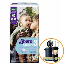 리베로 기저귀 밴드형 컴포트 3단계 58매 x 1팩 (캠핑랜턴 증정)