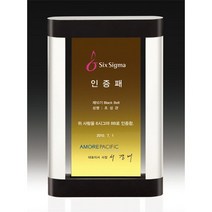상패 공로패 감사패 기념패 크리스탈패 교회패 광주 전주 대전 대구 부산 서울 인천상패, CR-226
