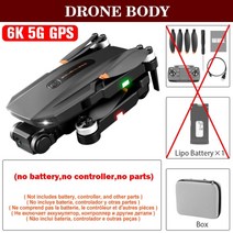 방송용드론 카메라드론 RG101 새로운 GPS 전문 4K 6K HD 듀얼 5G WIFI, 드론 본체