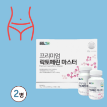 장용성 락토페린 식약처인증 락토페린 다이어트 뱃살 장용성 락토페린 식약처인증장용성코팅 초유 락토페린 다이어트300 락토페린다이어트 락토페린 추천 효능 DHA 저분자단백질 프랑스, 2병