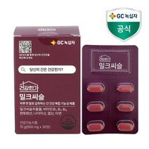 녹십자 건강한가 밀크씨슬 500mg 30정 1개월분