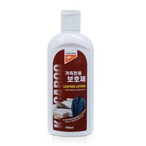 캉가루 가죽전용(보호제)150ml 로션 크림 28032EA, 1, 본상품선택