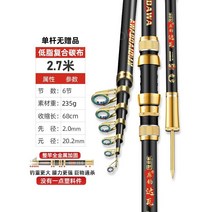 원투낚시대 세트 낚시대 릴 바다 원투대 원투낚싯대 원투 서프 바다원투낚싯대, 선물없이2.7미터맨기둥반값스파이크48위안