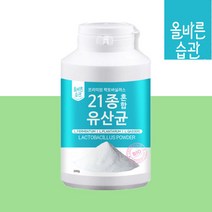 가루 먹는 프리미엄 유산균 장내 가성비 강력한 장건강 장까지살아가는 멀티 대장유산균 효과좋은 락토 온가족 가세리 락토바실러스 람노서스 루테리 장영양제 LACTOBACILLUS
