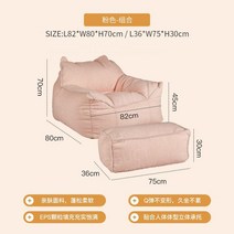 1인용쇼파 좌식의자 의자 허리편한 인조가죽 메쉬 쿠션 체어 1인용 인테리어, J