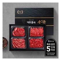 [금오한우]1등급 한우선물세트1kg(등심 꽃갈비살 갈비살 불고기)