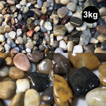 자연촌 우화석 혼합 광택(유광) 3kg 천연석 마노석 자연석 원석 돌 자갈 미술 공예 조경장식, 1개, 우화석 혼합 광택(유광) 3kg 소-2