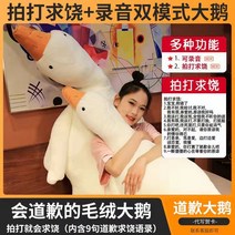 다리 거위 인형 쿠션 껴안고 자다 피규어 생일 선물 바디필로우, C01-50cm(미니 유형)