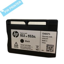 HP932 HP933 카트리지 HP7110 HP7510 HP7610 HP7612 정품잉크, 1.검정, 1개