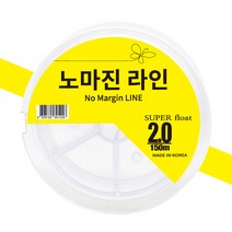 노마진 라인 슈퍼플로트 150m 바다 슈퍼플로팅 낚시줄, 단일