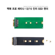 맥북 프로 레니타 SSD 젠더 컨버터 어댑터 M.2 SATA변환젠더, 01.맥북프로 레티나 12~13Early 젠더