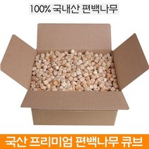 편백나무큐브 칩 워싱순면베개커버 에어매쉬속커버 친환경 편백베개, 01_편백 1kg