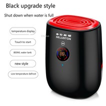 미니 제습기 원룸 10리터 소형 가정용 제습기 추천 지하 사무실 이동식 송징 창고 제습기 dehumidifier 침실 음소거 수분 흡수 침실 수분 흡수, 블랙 업그레이드 스타일, 영국 플러그