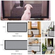 아기 안전망 분리망 가림막 현관 반려동물 매쉬망 강아지 대형견 고양이 주방 안전문, 안전망 와이드형