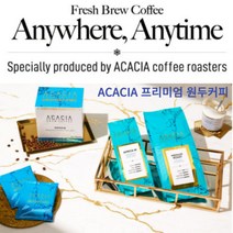 프리미엄 미디엄로스트 500g 로스팅 갓볶은 커피 원두 홀빈, 상세페이지 참조, 상세페이지 참조, 상세페이지 참조