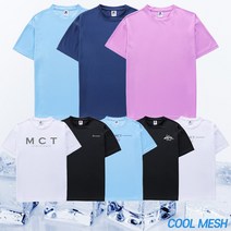 기능성반팔 쿨 티셔츠 냉감 반팔티 여름 빅사이즈 무지티 남녀공용