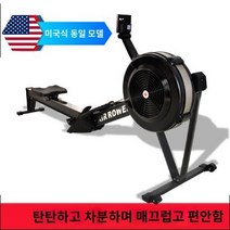 무브기어 에어 로잉머신 접이식 노젓기 운동기구 가정용 실내 전신 유산소 무소음 홈짐 크로스핏 헬스장, 블랙