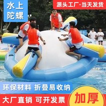 대형 에어바운스 튜브 바나나 시소 풍선 물 자이로 자이로 트램폴린 보트 장난감 슬라이드 핫 휠 놀이기구, 워터 트램폴린(직경 2m)