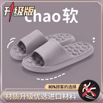 지압 슬리퍼 실내화 거실 사무실 발지압 평발 마사지