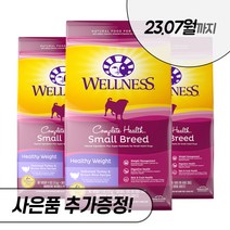 웰니스 컴플리트헬스 스몰브리드 1.8kg 5.4kg 헬시 웨이트 전연령 기능성 강아지 다이어트 사료, 스몰브리드 헬시웨이트 5.4kg + 우리집상전 사은품