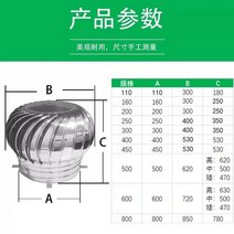 공업용 환기구 배기팬 급기팬 정화조환풍기 벤츄레라, 400타입특후(304홀더포함)