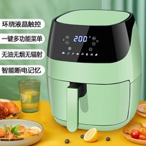가정용튀김기 SUPOR신형 동일타입 에어프라이어 가정용스마트 품질 대용량 전자동 전기에어프라이기 오븐 치킨, T12-7.0리터 7 세라믹 208A둘러
