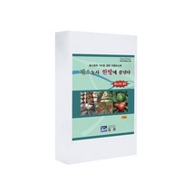 도프 채소한방 2kg - 붕소함유 기비용 종합미량요소제, 단품