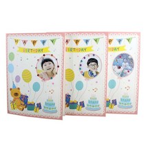 [바보사랑] 생일카드 만들기 (1인용)