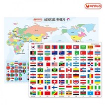 ＧОÐＺｉĿŁА몰자석나라 자석 세계지도만국기 (90개국통합) 자석만국기 자석세계지도 자석놀이 만국기 어린이장난감ŁØvŒ, 1개