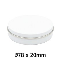 R111 UV 인쇄 가능 원형 은색 흰색 틴케이스 틴케이스 깡통 제관 깡통케이스 금속포장 필통 틴캔 철캔 포장용기 굿즈 인쇄