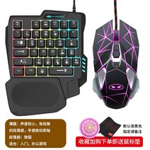 한손키보드 롤전용 심플 디자인 LED 기능 세트 상품, 블랙(히트)+e스포츠 마우스, 블랙(히트)+e스포츠 마우스, 무