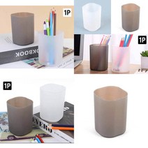 사각 플라스틱 펜꽂이 펜꽂이 붓꽂이, 브라운