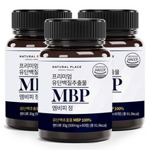 [네츄럴웨이뼈엔엠비피mbp] 뼈엔 엠비피 MBP MBP 엠비피 식약처인증 유단백추출물, 3개