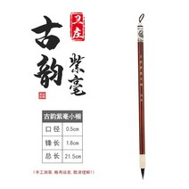 서예 붓글씨 붓 캘리그라피 붓세트 1 pcs 소문자 쓰기 브러시 번체 브러시 펜 그림 쓰기 경전 학생 미술 용품, 보라색 머리