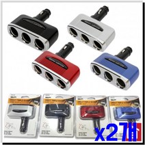 1+1 자동차 다이렉트 3구 소켓 x2개 멀티소켓 시거잭, 상세페이지 참조