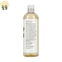 [늘품]나우푸드 피마자유 캐스터 바디 오일 473미리리터 Castor Oil, 1개, 473ml