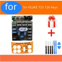 FLUKE 725 726 키 교체 부품 서비스, 한개옵션1, 한개옵션0