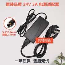 프린터기 적용 TSC 바코드 TTP 244PRO 전원 어댑터 24V25A 1690658023, 본상품, 1